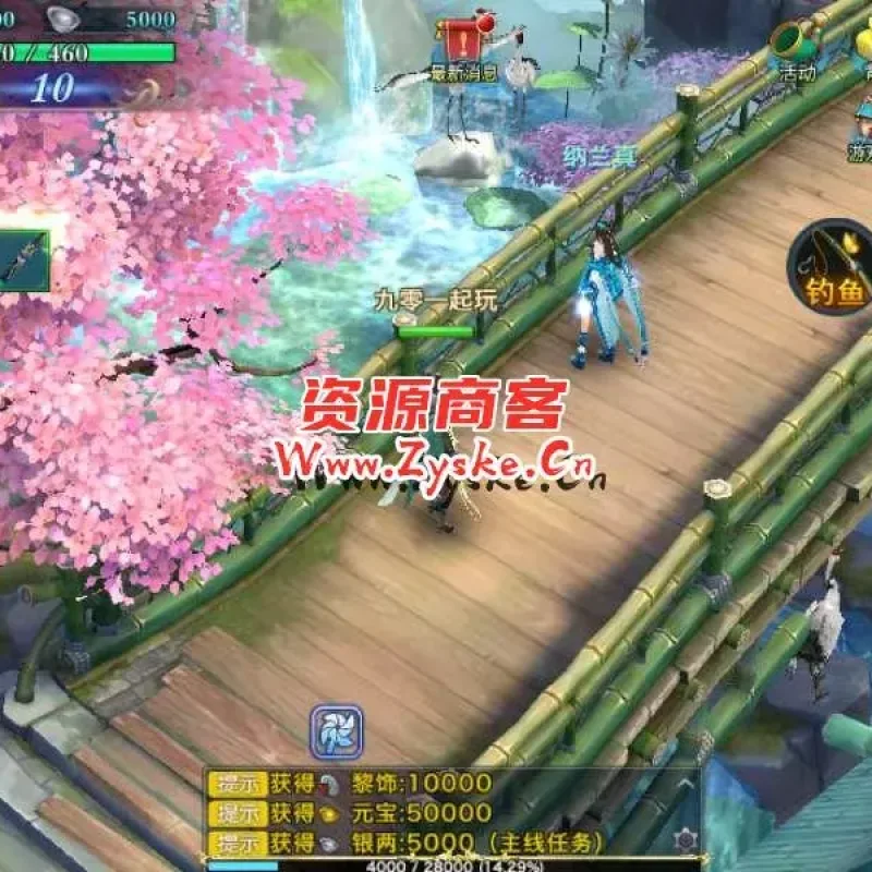 仙侠手游【剑侠情缘杨门】剑侠杨门开服端 一键即玩服务端+Linux手工端+絳颦四件套+GM后台+视频教程-Alimm.Com-码²