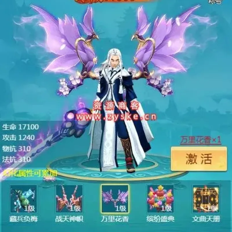 三网H5游戏【我要修仙H5】最新整理Win一键即玩服务端+GM游戏后台-Alimm.Com-码²