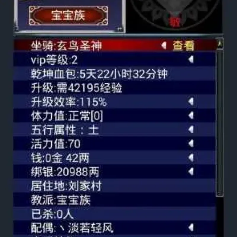 [手游源码] 汉风西游源码带教程-Alimm.Com-码²