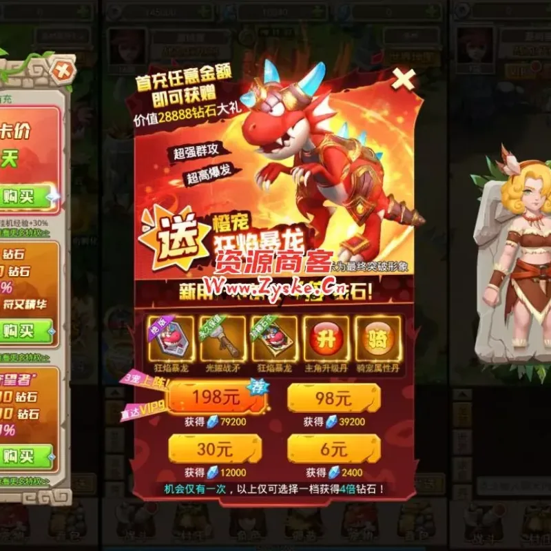 三网H5游戏【石器大冒险H5】最新整理Win系服务端+GM授权后台+详细搭建教程-Alimm.Com-码²