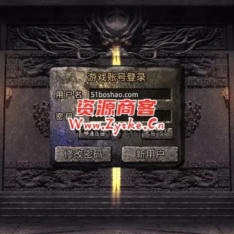 XO三端引擎传奇手游【绿野仙踪】最新整理WIN系特色服务端+PC安卓苹果三端+详细搭建教程-Alimm.Com-码²
