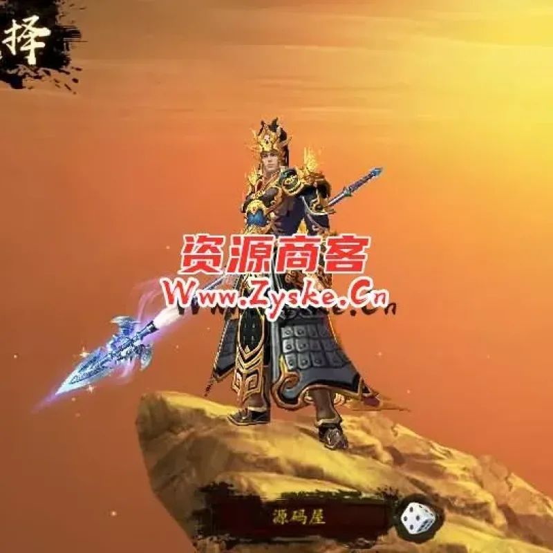 稀有三国卡牌手游【空袭霸业内购版】最新整理Linux手工服务端+安卓+详细搭建教程+视频教程-Alimm.Com-码²