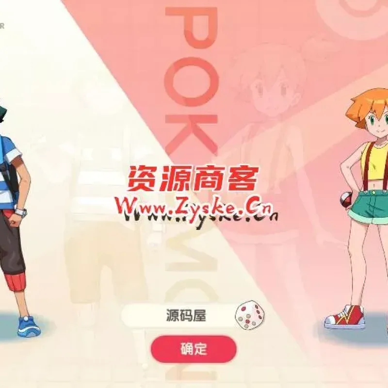 怀旧3D横版卡牌回合手游【口袋觉醒远古异兽8神话】最新整理商业Ubuntu手工服务端+安卓苹果双端+多区+商城后台+管理后台+GM授权后台+详细搭建教程-Alimm.Com-码²