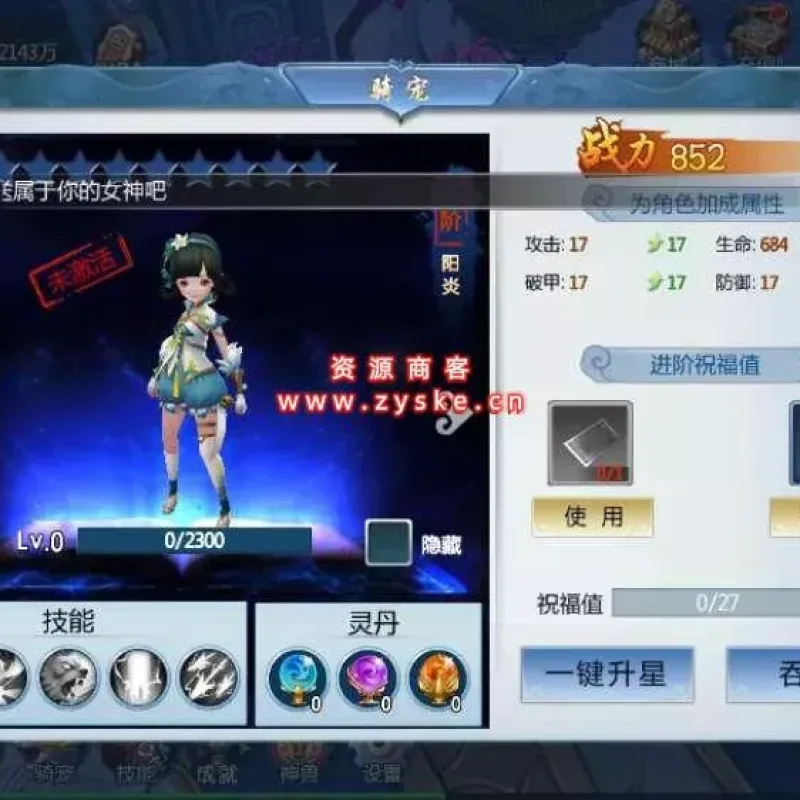 唯美仙侠3D手游【三生三世青丘传】青丘传Win一键即玩服务端+二开魔改工具+新版授权后台-Alimm.Com-码²