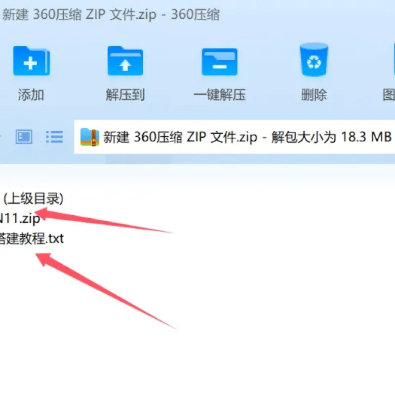 [手游] 封神西游单机H5 更新教程-Alimm.Com-码²