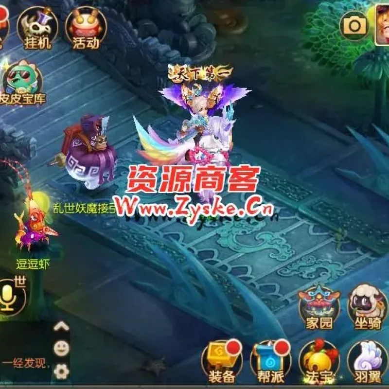 Q萌回合手游梦幻诛仙14职业【唐风华韵】最新整理Linux商业开服手工服务端+安卓苹果双端+GM后台+详细搭建教程-Alimm.Com-码²