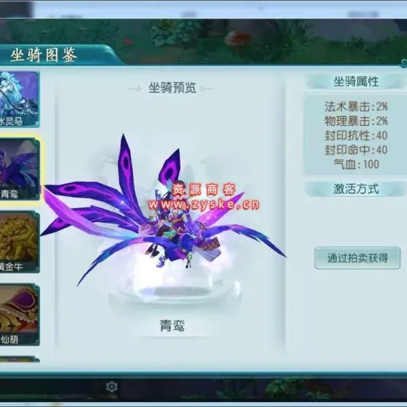 【白娘子传奇打金端】大话许仙 Linux手工服务端+授权后台+三端+本地注册+视频教程-Alimm.Com-码²