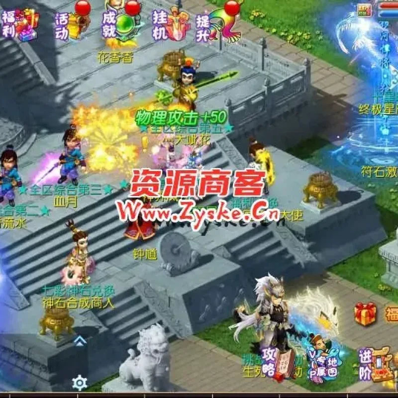MT3换皮梦幻【熊熊西游2】最新整理Linux手工服务端+安卓苹果双端+GM后台+详细搭建教程-Alimm.Com-码²
