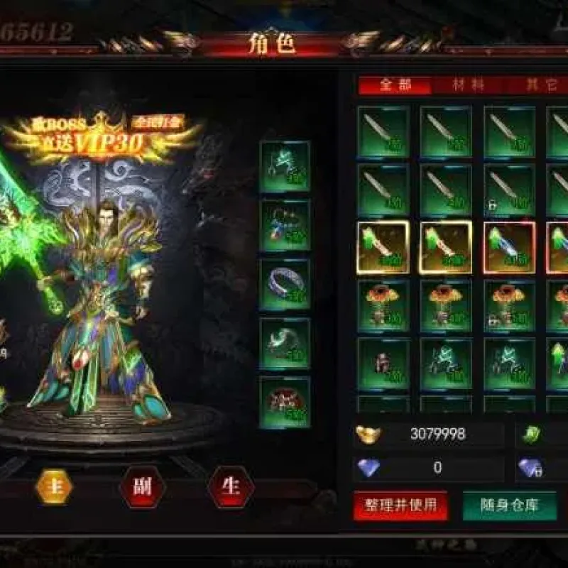 [一键安装] 白日门传奇手游【无限刀3之刀光剑影多区跨服完整版】-Alimm.Com-码²