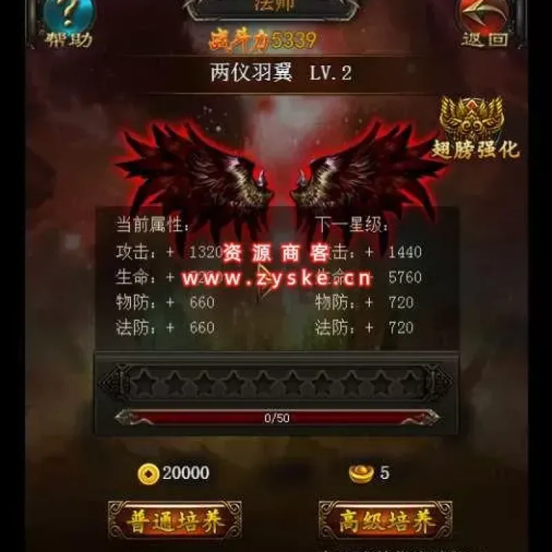 三网H5游戏【传奇世界H5 】300级红装版 Win一键既玩服务端+GM后台-Alimm.Com-码²