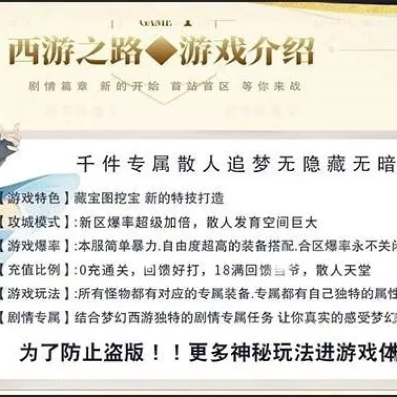 传奇单机版梦幻西游5职业专属打造特技装备图纸超智能Al机器人-Alimm.Com-码²