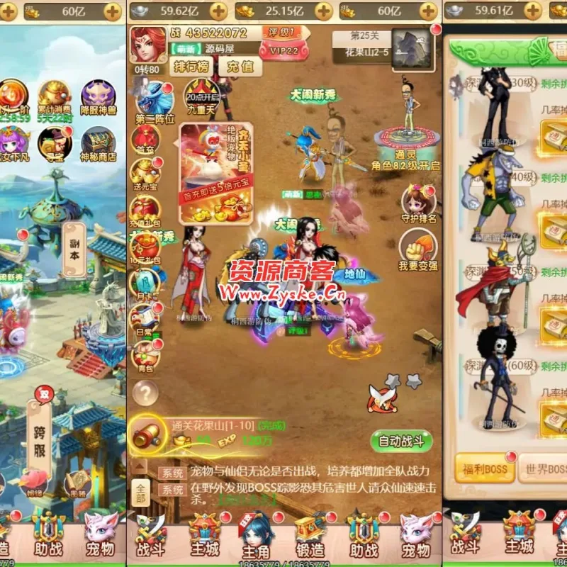 三网H5游戏【苍天西游H5】最新整理单机一键即玩镜像端+Linux手工服务端+GM授权后台+详细搭建教程-Alimm.Com-码²