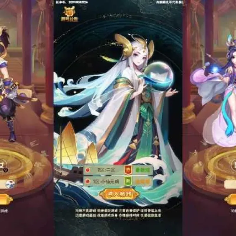 [一键安装] 三网H5【神仙与妖怪H5】WIN学习手工端+语音视频教程+GM授权物品后台-Alimm.Com-码²