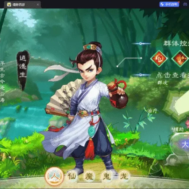 [一键安装] 【亲测进游戏】大话回合手游【缥缈西游】2024最新六阶八阵版单机一键端，网页GM后台-Alimm.Com-码²