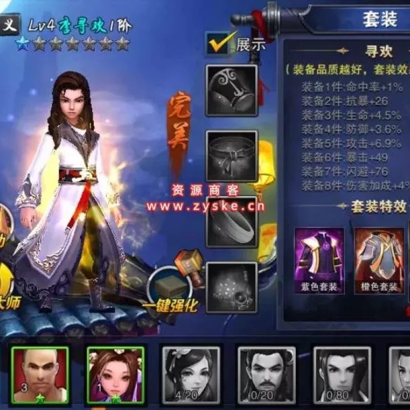 3D动作武侠手游【飞刀无双】6月整理Win一键既玩服务端+GM后台+视频教程-Alimm.Com-码²