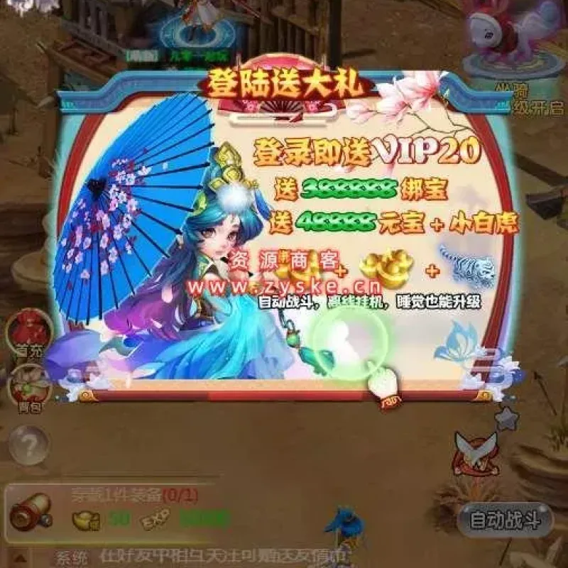 三网H5回合手游【海贼西游H5】整理一键即玩服务端+Linux手工服务端+GM后台+视频教程-Alimm.Com-码²