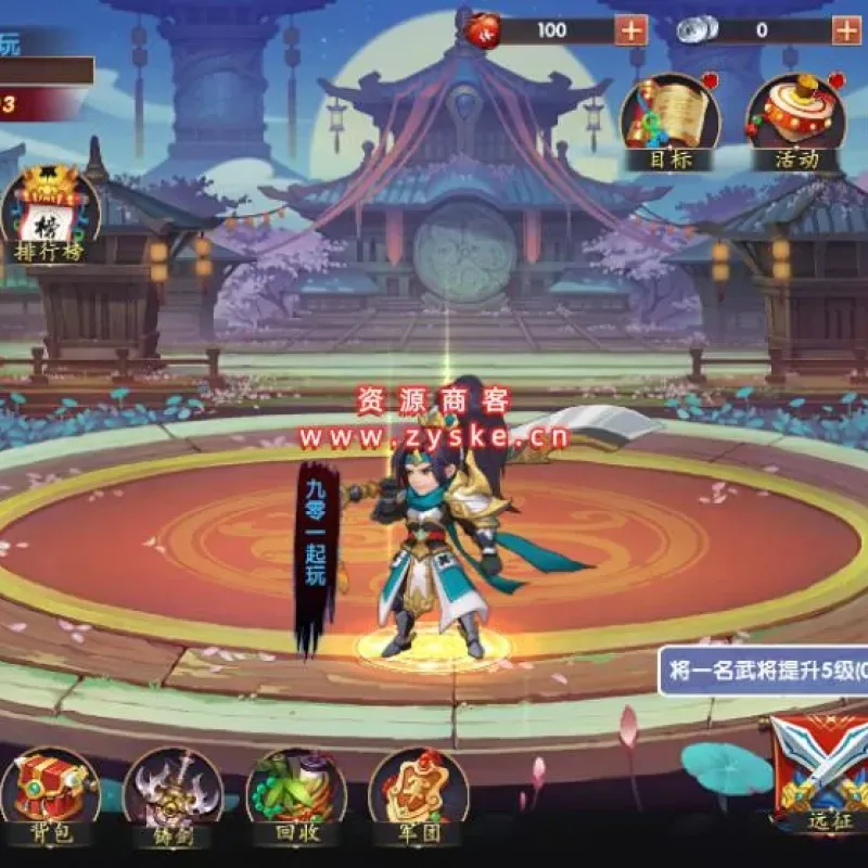 卡牌手游【逐鹿三国】 Win一键既玩服务端+安卓苹果双端-Alimm.Com-码²