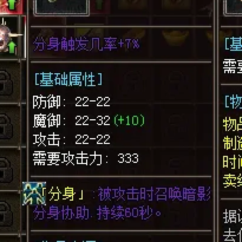 [手工架设] 玩传奇的看过来，近期两个自己亲测过的版本-Alimm.Com-码²
