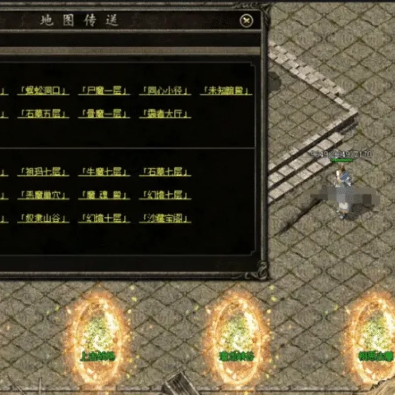 [一键安装] 【搬运】1.76天下大乱沉默复古三职业-Alimm.Com-码²