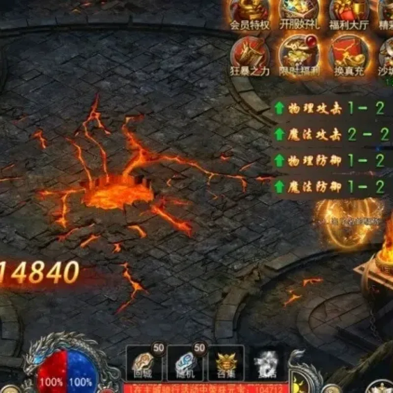 亲测可用！幽冥传奇手游【神龙复古天玺996三职业完整版】一键安装包 | 双端+微端+GM后台-Alimm.Com-码²