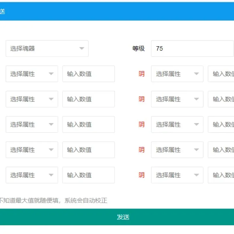 [手工架设] 狗道java70飞行端+安卓苹果双端+视频教程+超级后台+代理系统+外部注册-Alimm.Com-码²