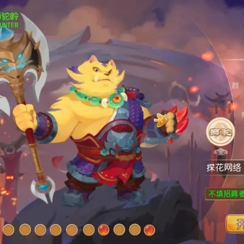 [手工架设] MT3换皮梦幻【梦想西游高清蓝光版】视频教程+源码+安卓苹果双端+正确物品GM授权后…-Alimm.Com-码²