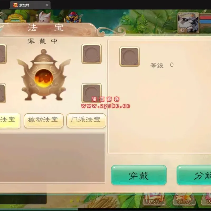 【手游单机】大话《紫禁城》 回合手游精品 西游之紫禁之巅 修复版Win整理服务端+安卓苹果双端+GM后台-Alimm.Com-码²