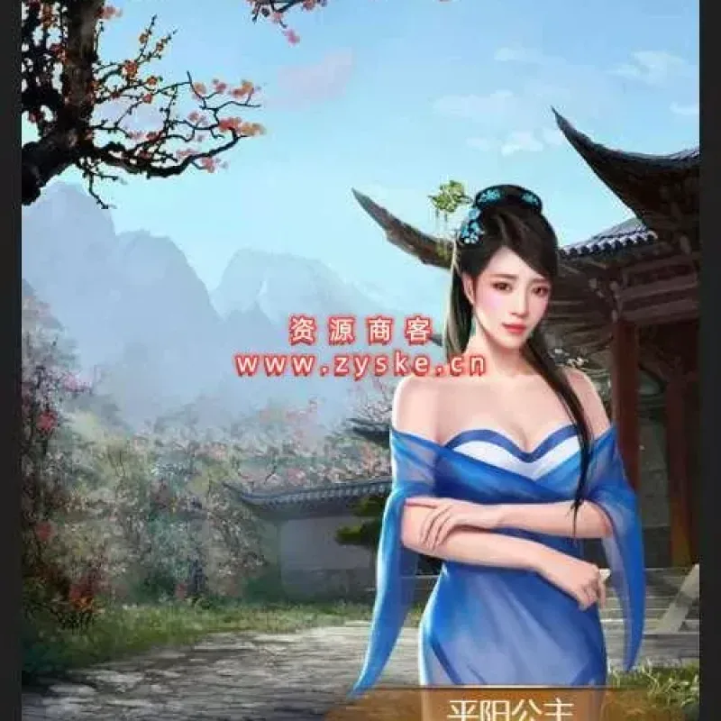 【页游单机】三网H5游戏【摄政王H5】Win一键既玩服务端+GM后台-Alimm.Com-码²