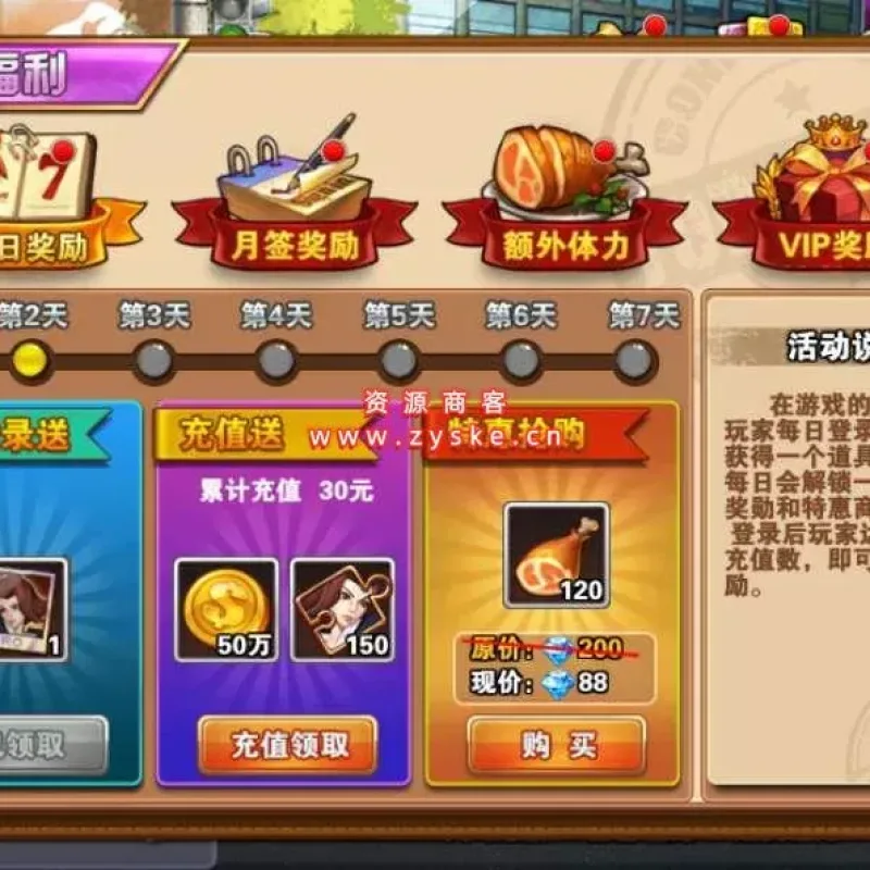 【手游单机】横版格斗手游【新全民炫斗】Win一键即玩服务端-Alimm.Com-码²