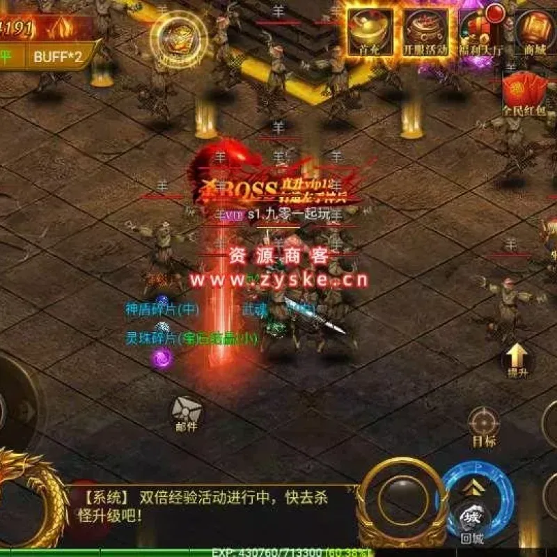 【手游单机】传奇手游【全新三职业神途幽冥开服端】最新团购幽冥开服WIN一键即玩服务端+坐骑+假人+运营后台+GM后台+三端-Alimm.Com-码²