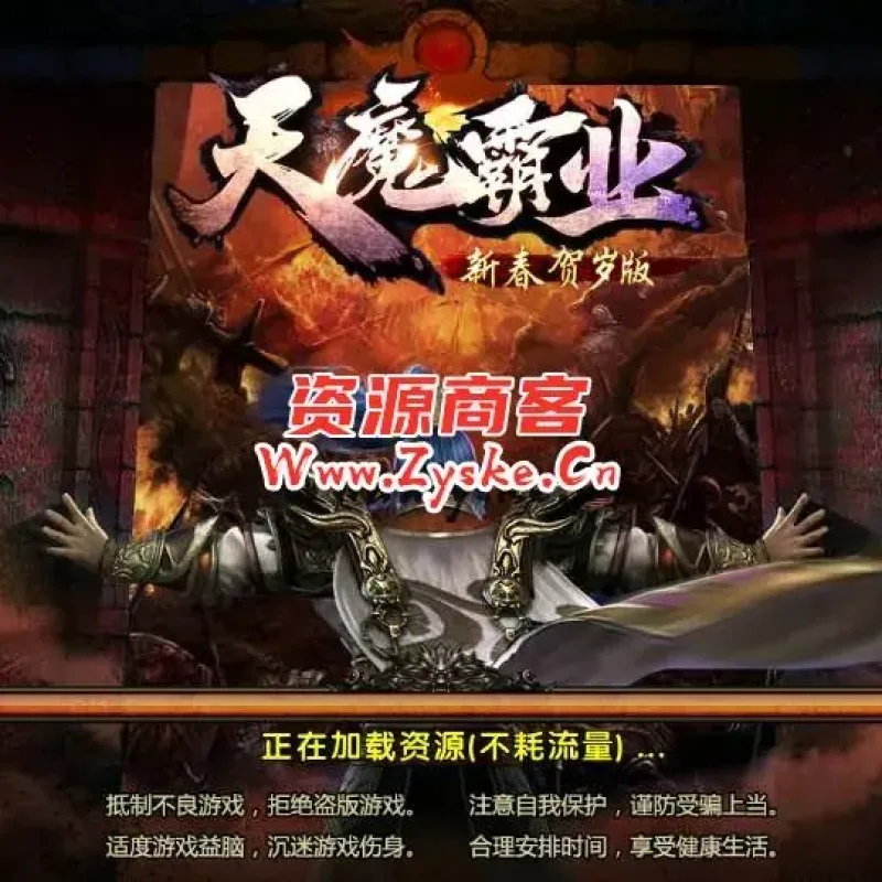 【手游单机】幽冥传奇手游【天魔霸业三职业】最新整理Win一键服务端+安卓苹果双端+GM授权后台+运营后台+详细搭建教程-Alimm.Com-码²