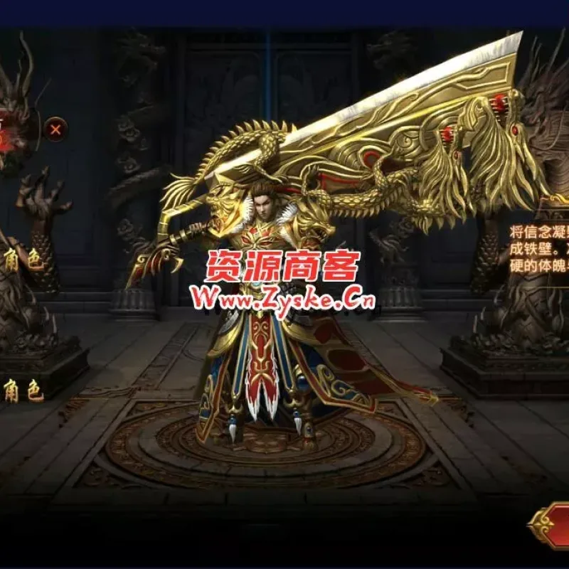 【网游单机】最新整理 神州3幽冥传奇改【屠龙破晓】一键win端 单职业安卓端 魂环 斗笠 星座 生肖 替换全新地图 全新怪物 亲测完成-Alimm.Com-码²