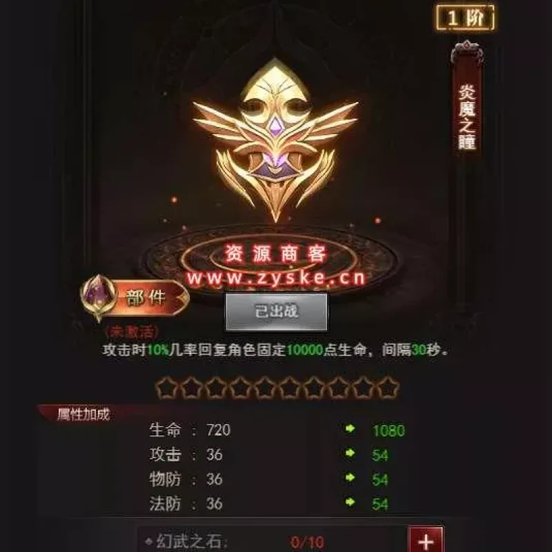【页游单机】三网H5游戏【魔域H5神话版】Win一键三区即玩端+GM后台-Alimm.Com-码²