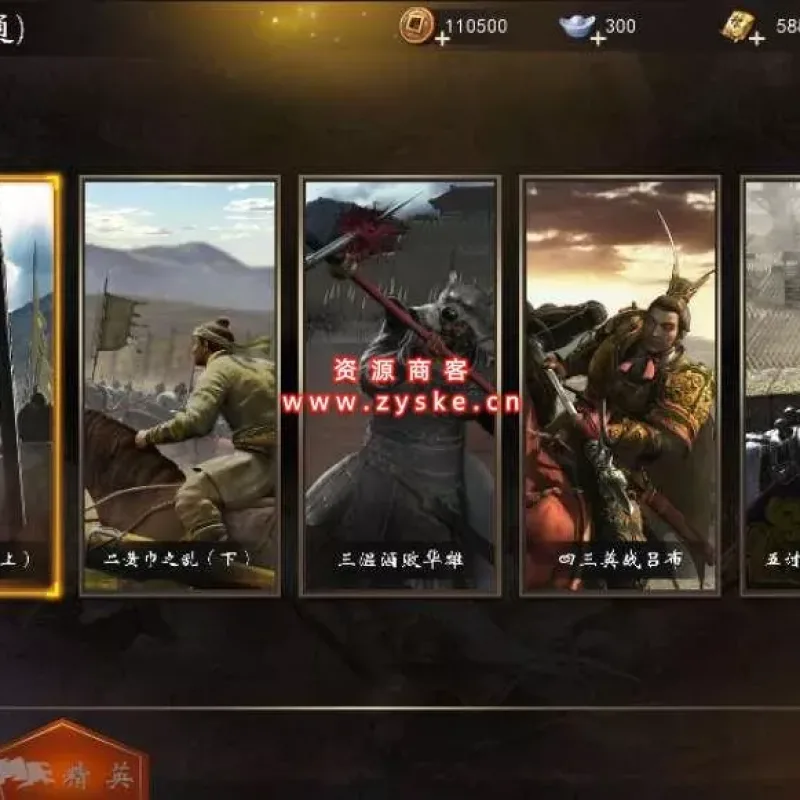 【手游单机】三国题材策略手游【三国演义】神机三国Win一键即玩服务端+安卓苹果双端+GM授权后台+视频教程-Alimm.Com-码²