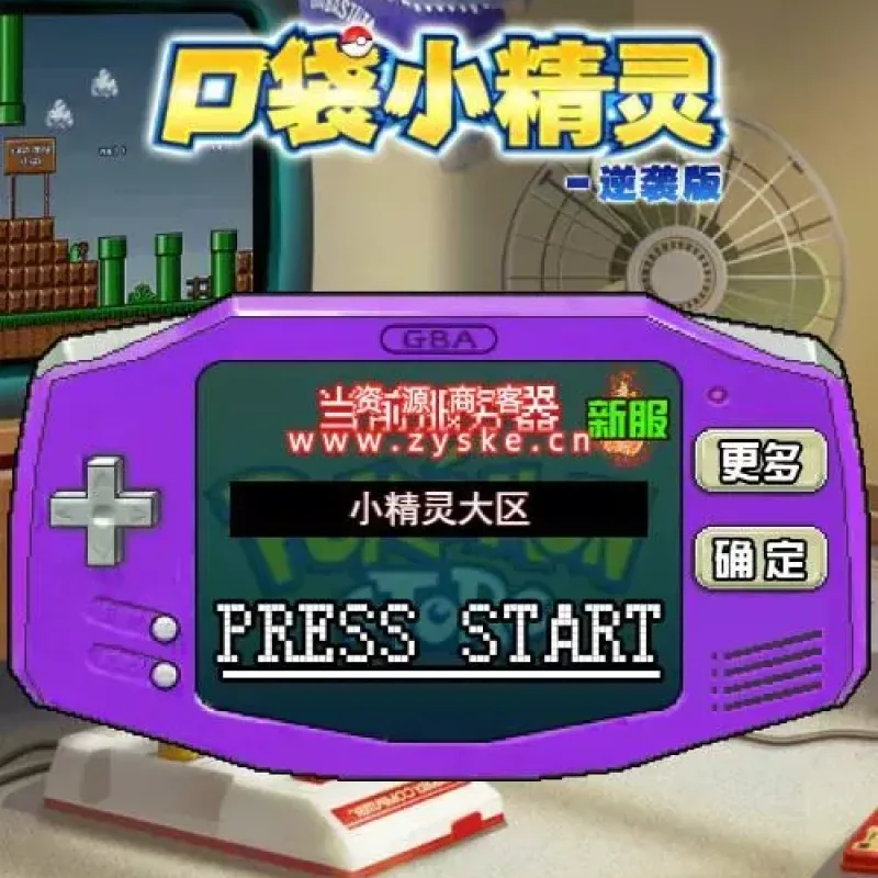 【页游单机】三网H5游戏【像素小精灵H5】Win一键既玩服务端+GM后台-Alimm.Com-码²