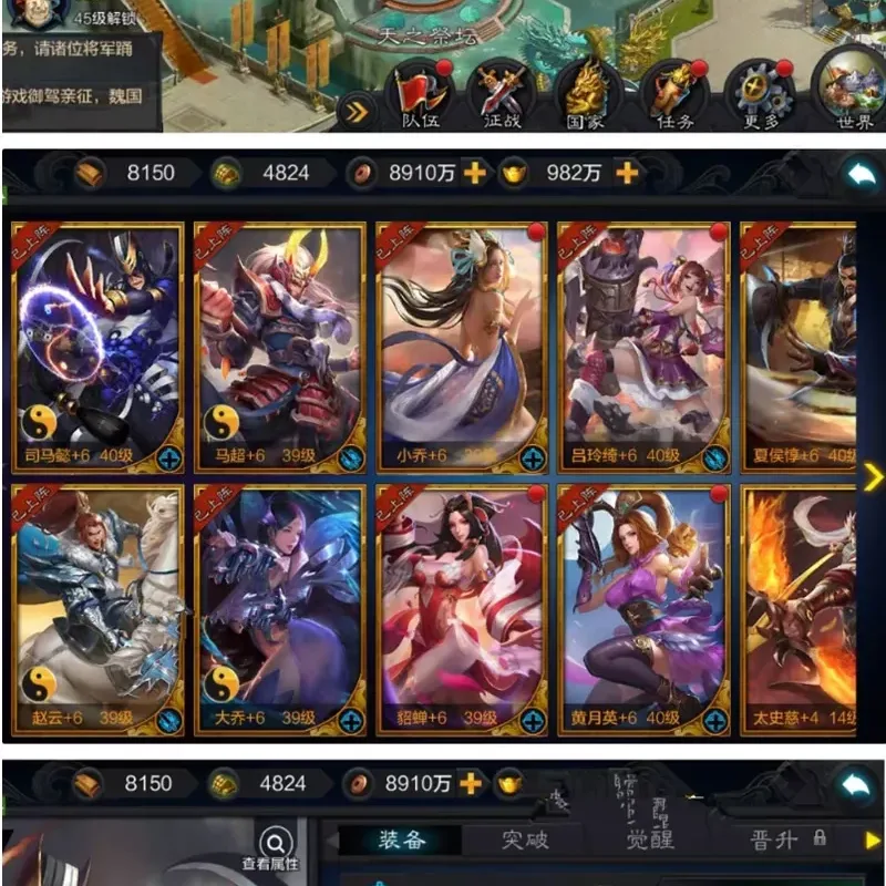 【手游单机】经典三国手游 权倾三国绿魔神将版 Win一键即玩服务端+GM后台-Alimm.Com-码²