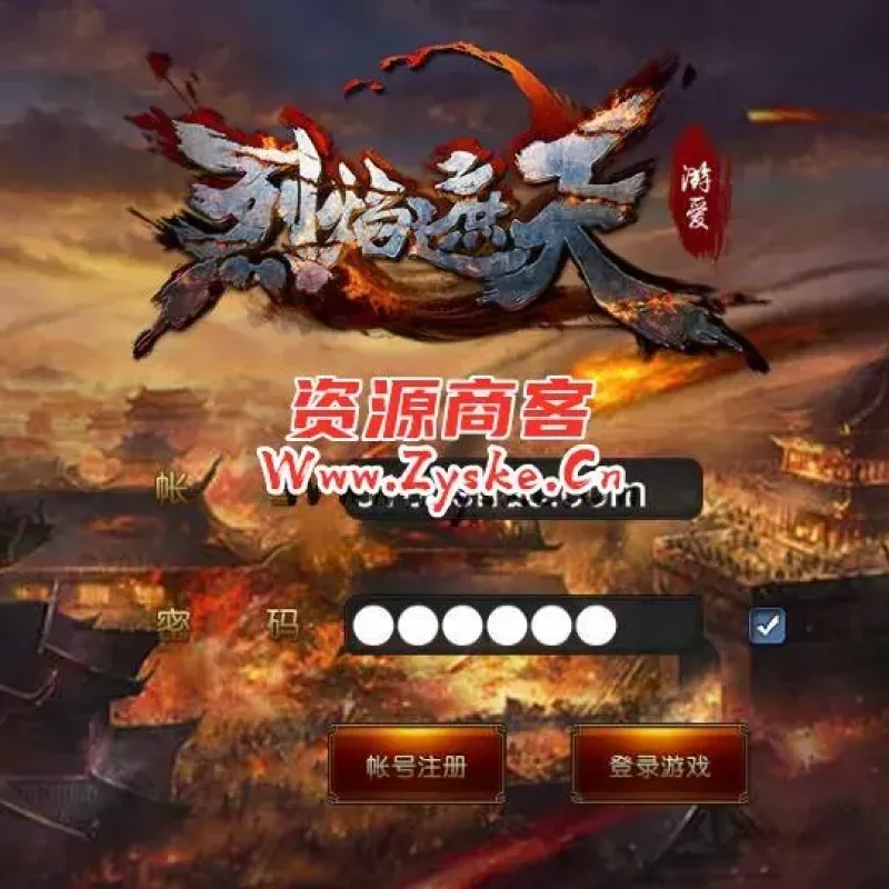 【手游单机】典藏传奇手游【烈焰遮天金装版】最新整理Win系一键既玩服务端+安卓+运营后台+详细搭建教程-Alimm.Com-码²