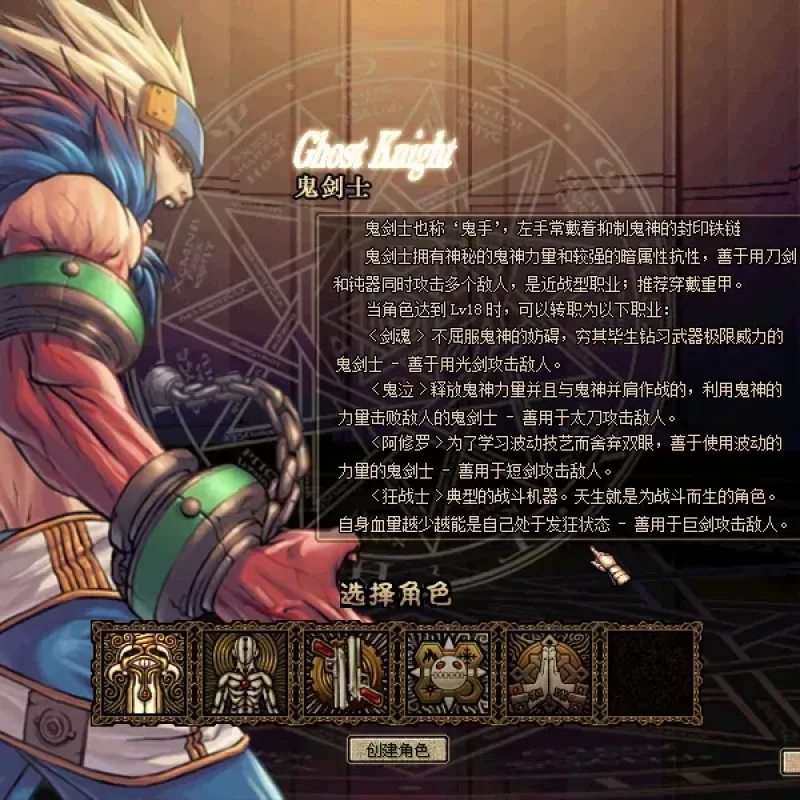 【网游单机】游蝶DOF单机版60级高难度低级深渊多地图副本大转移前后剧情任务-Alimm.Com-码²