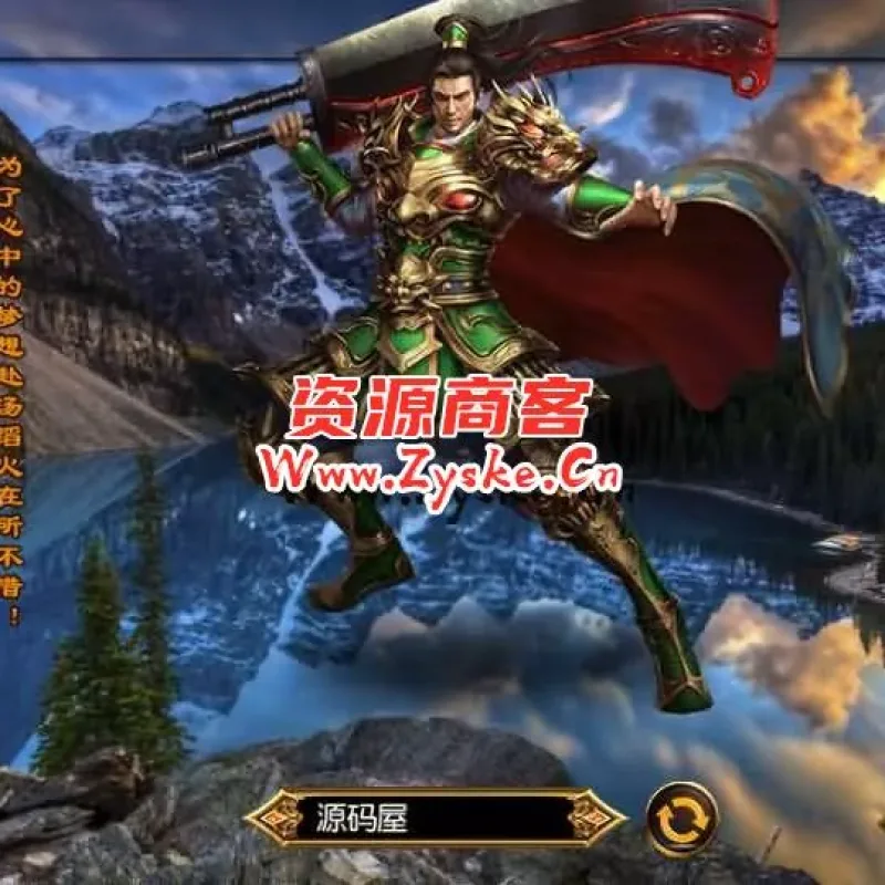 【手游单机】白日门传奇手游【战神觉醒单职业】最新整理Win系特色服务端+安卓+GM后台+详细搭建教程-Alimm.Com-码²