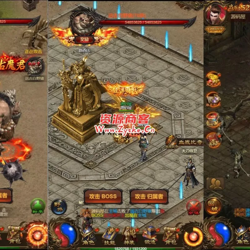 【页游单机】三网雷霆H5游戏【新UI雷霆霸主之龙尊神武H5】最新整理Linux手工服务端+跨服+GM后台+详细搭建教程-Alimm.Com-码²