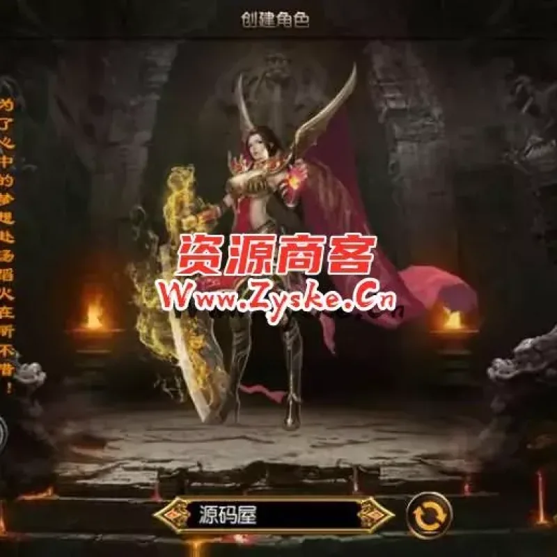 白日门传奇手游【沙巴克传说单职业】最新整理Win系特色服务端+安卓+GM后台+详细搭建教程-Alimm.Com-码²