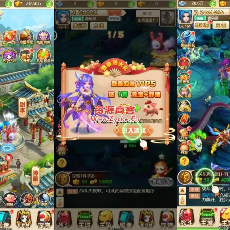 三网H5游戏【大圣雷神H5】最新整理单机一键即玩镜像端+Linux手工服务端+GM授权后台+详细搭建教程-Alimm.Com-码²