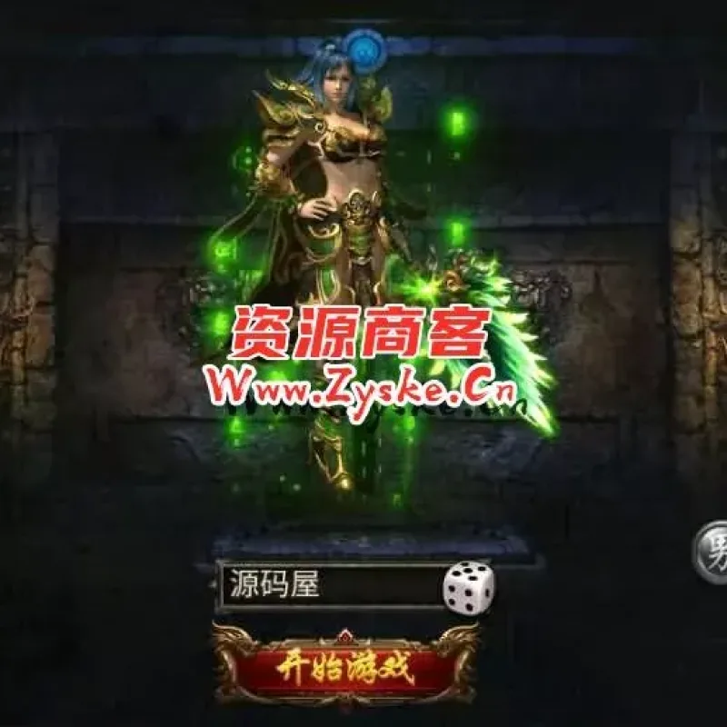 幽冥传奇手游【灭世洪荒多区跨服 】最新整理WIN一键即玩服务端+安卓苹果PC三端+GM授权后台+详细搭建教程-Alimm.Com-码²