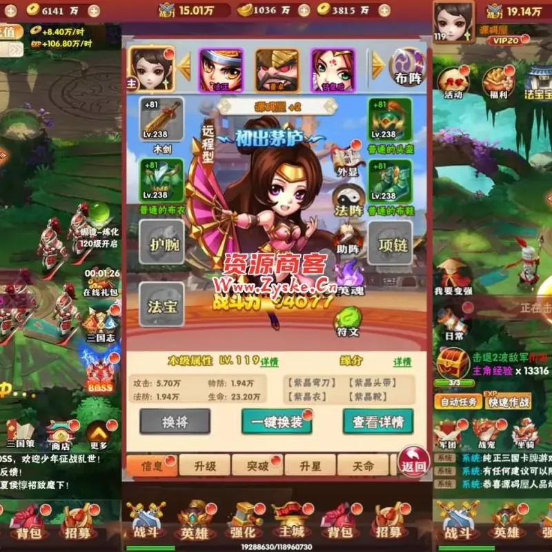 三网H5游戏【龍刃H5】最新整理Win一键服务端+多区跨服+GM授权后台+详细搭建教程-Alimm.Com-码²
