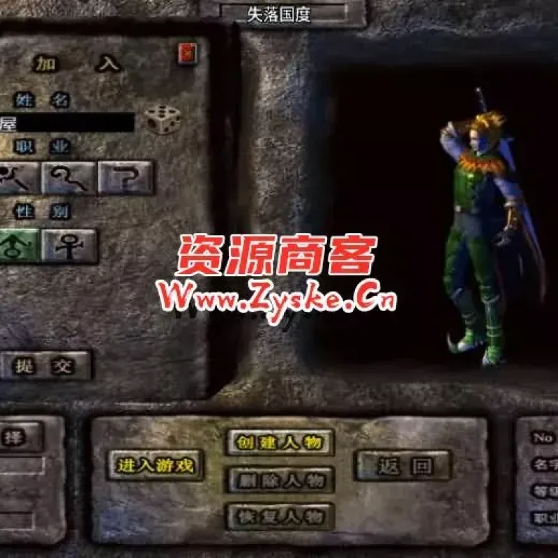 战神引擎传奇手游【失落国度白猪3.1】最新整理Win系服务端+安卓苹果双端+GM授权后台+详细搭建教程-Alimm.Com-码²
