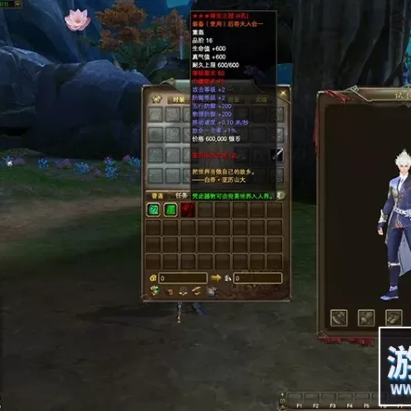 2023完美世界国际版单机版V173完整端15职业妖猴神机羽锋gm工具-Alimm.Com-码²