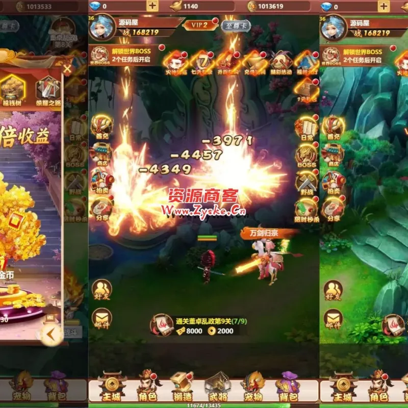 三网H5游戏【碉堡三国H5】最新整理Win系一键既玩服务端+多区+授权物品后台+详细搭建教程-Alimm.Com-码²