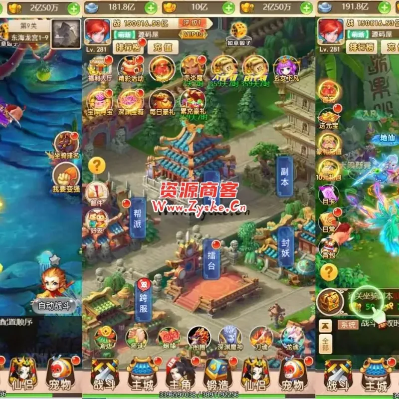 三网H5游戏【大圣取经之梦幻江湖H5超变版】最新整理单机一键即玩镜像服务端+Linux手工服务端+多区跨服+GM分级授权后台+详细搭建教程-Alimm.Com-码²