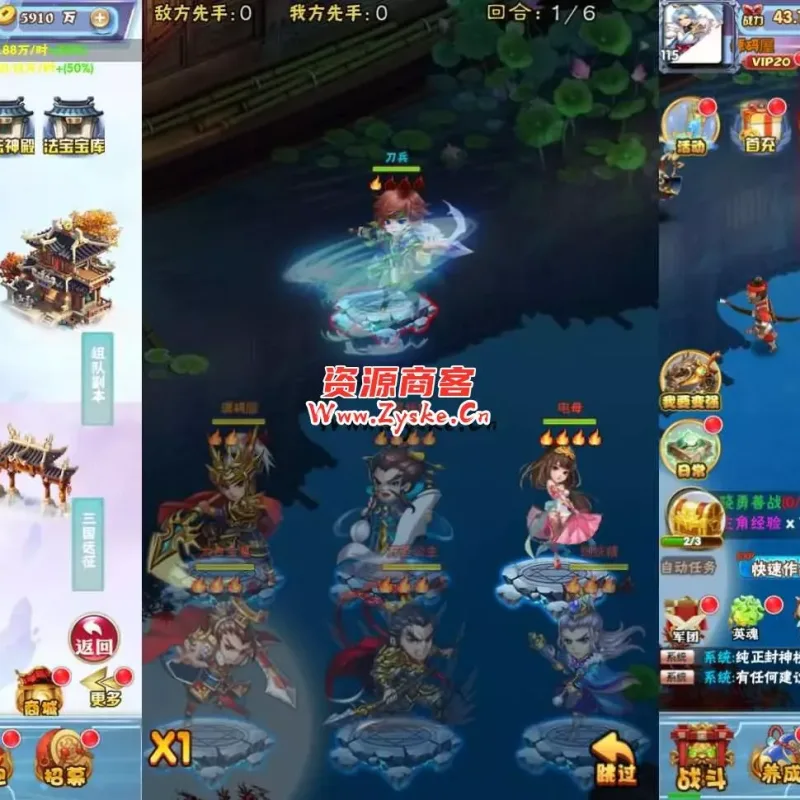 三网H5游戏【南天门H5】最新整理Win一键服务端+多区跨服+GM授权后台+详细搭建教程-Alimm.Com-码²