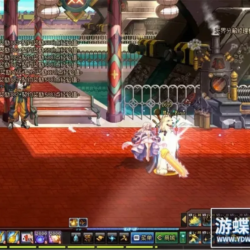 游蝶DOF110级仿官彩金版5W时装单件全职业三觉四合一女鬼魔枪完美版-Alimm.Com-码²
